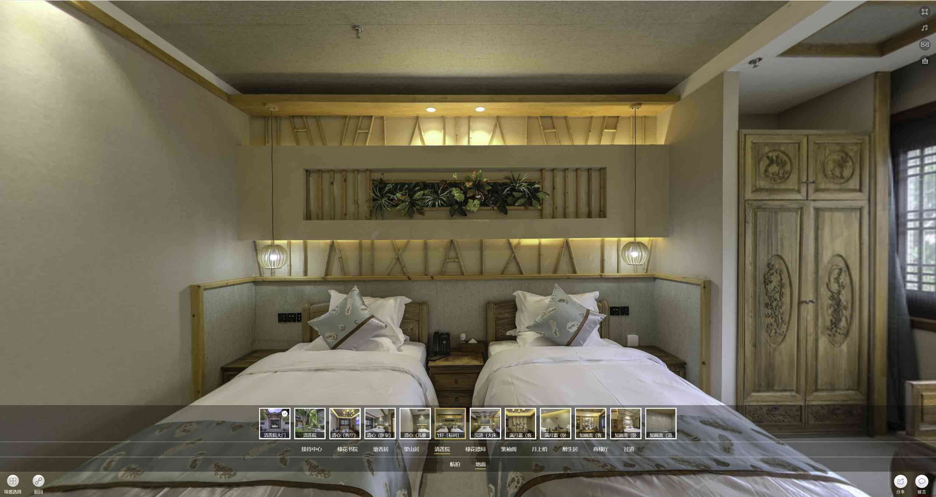 绥芬河中交长安里VR全景样板间