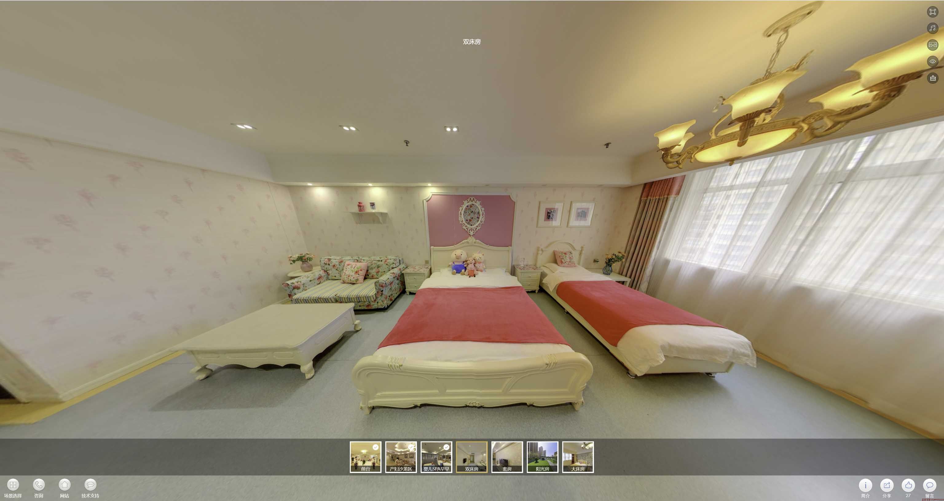 绥芬河安然月子会所720度全景展示